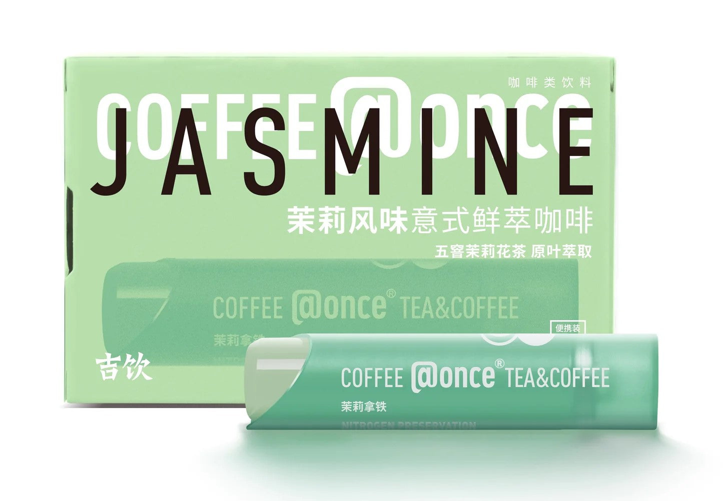 (Jasmiinitee ja kohv) Jasmine Tea & Coffee
